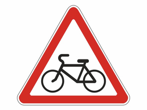 Знак пересечение с велосипедной дорожкой или велопешеходной дорожкой